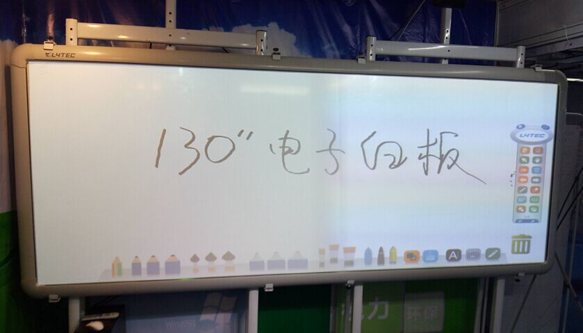 千新科技LYTEC圆满结束2015广州国际教育展